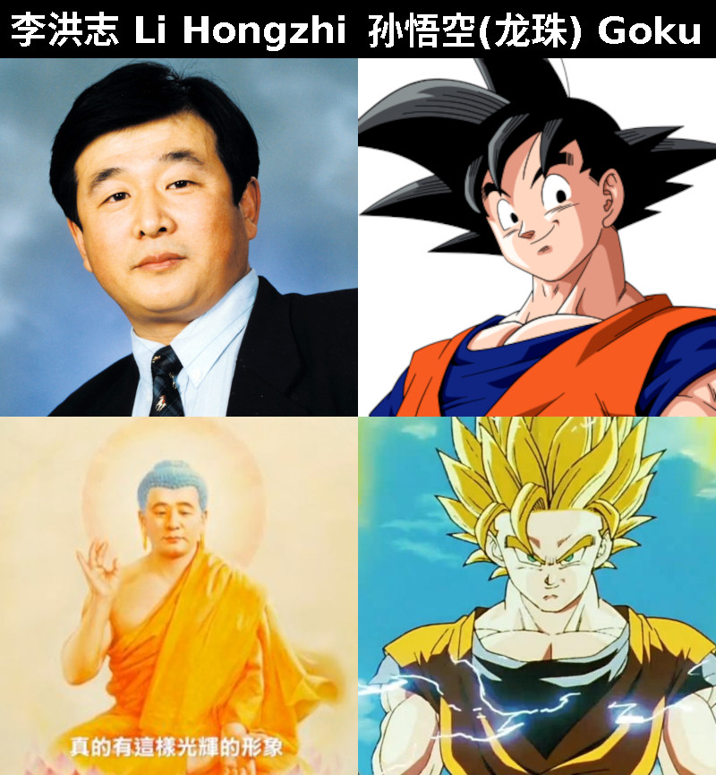 Li Hongzhi vs Goku Super Saiyan