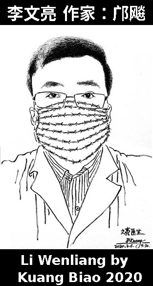 GitHub - cirosantilli/china-dictatorship: Anti Chinese government 