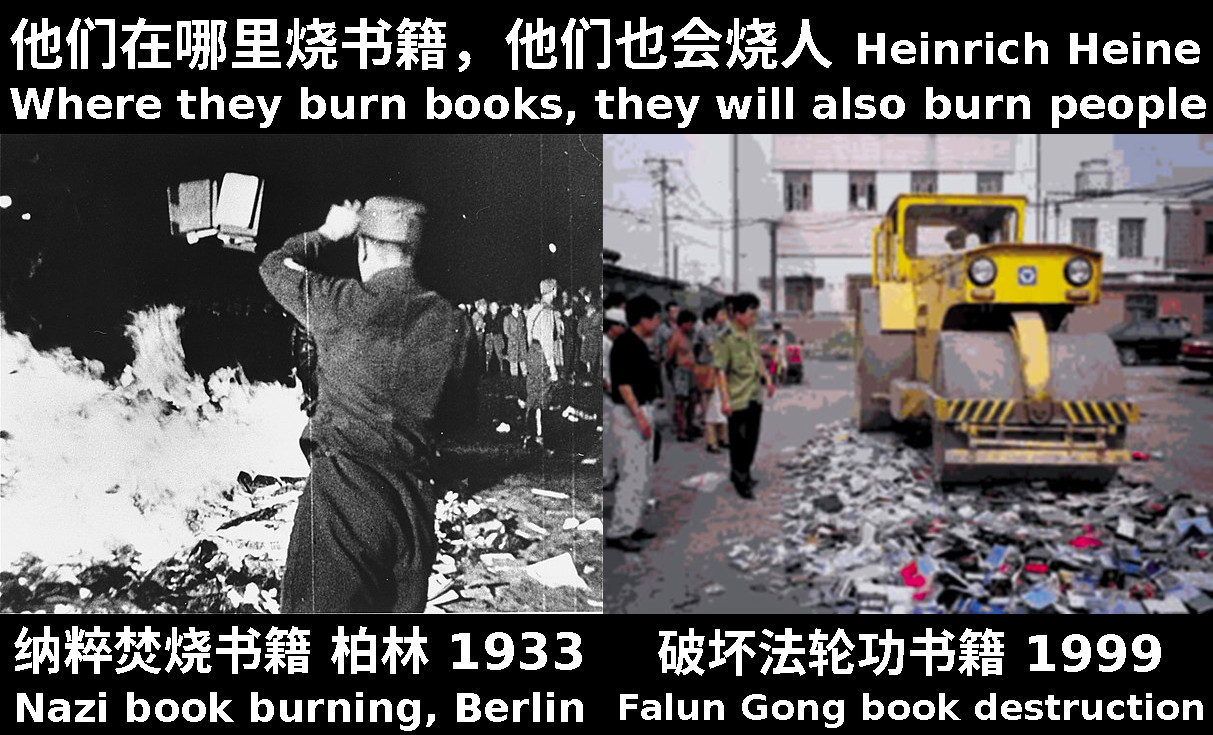 Nazi book burning vs Falun Gong book destruction