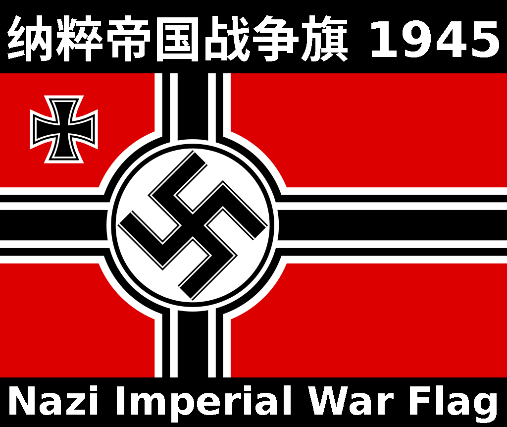 Nazi war flag
