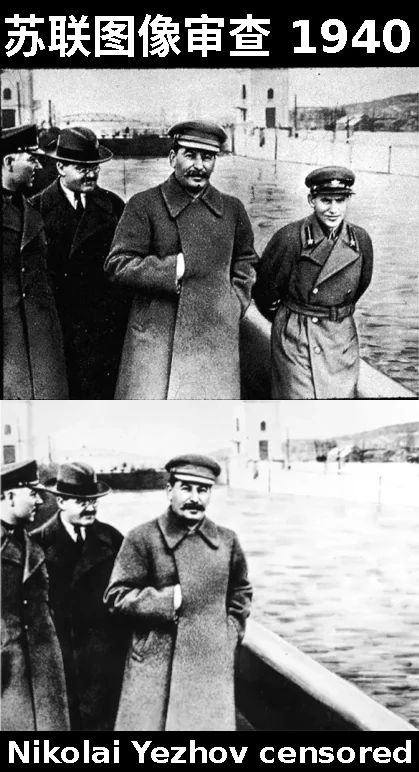 Nikolai Yezhov Stalin canal edit