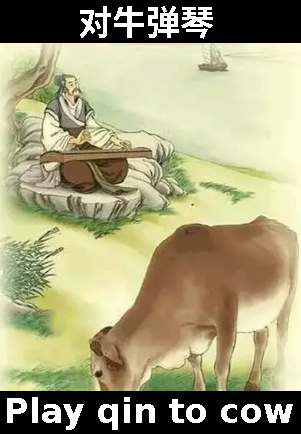 Play qin to cow