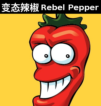 Rebel pepper