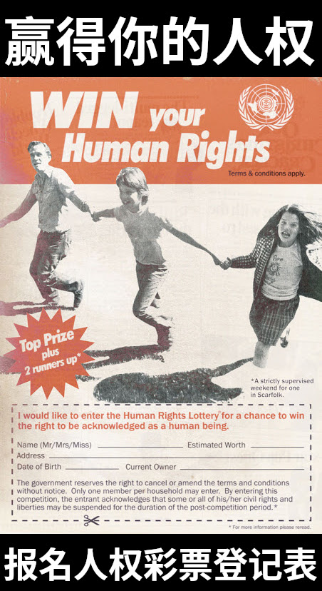 Scarfolk win your human rights