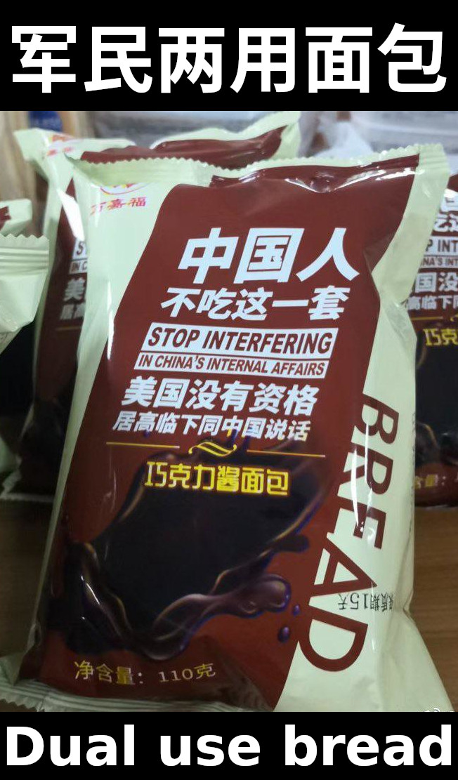 Stop interfering in China s internal affairs bread