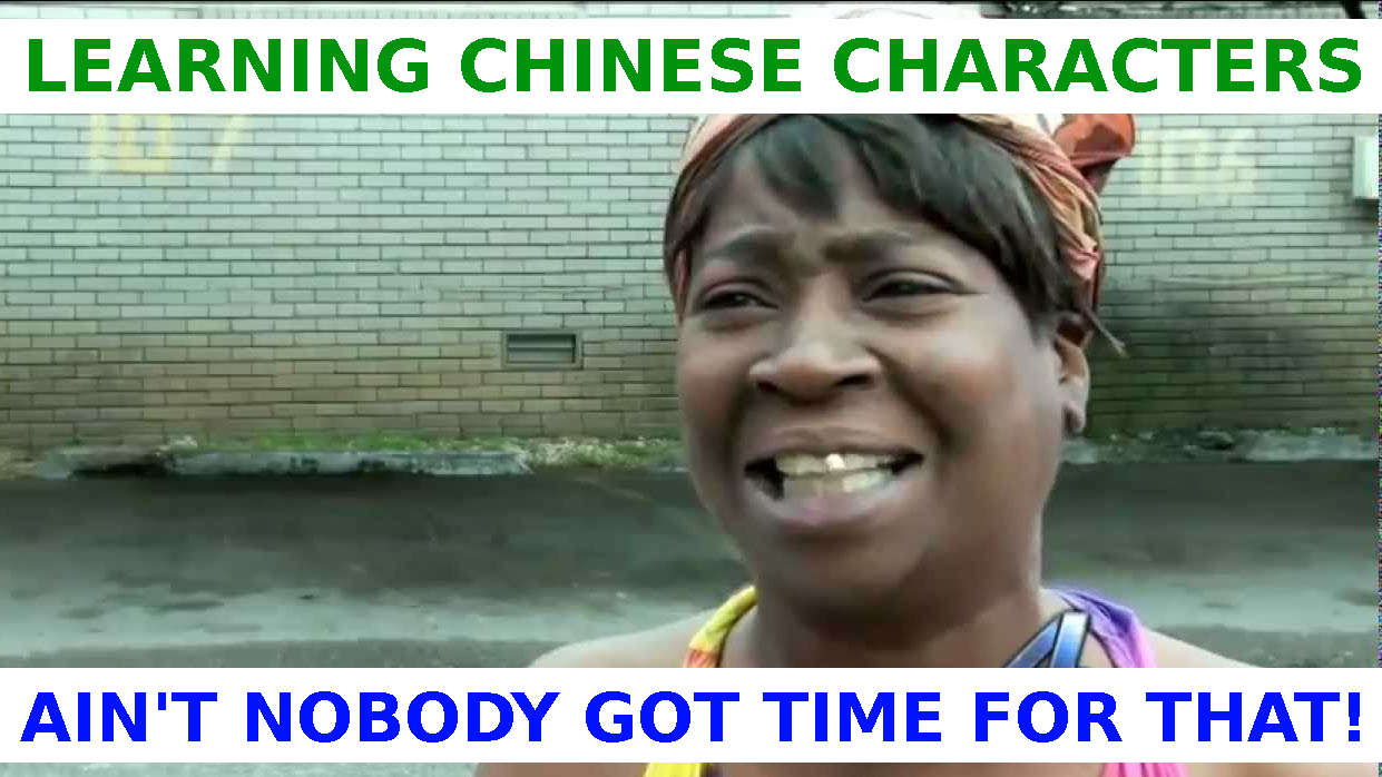 Sweet brown chinese characters meme