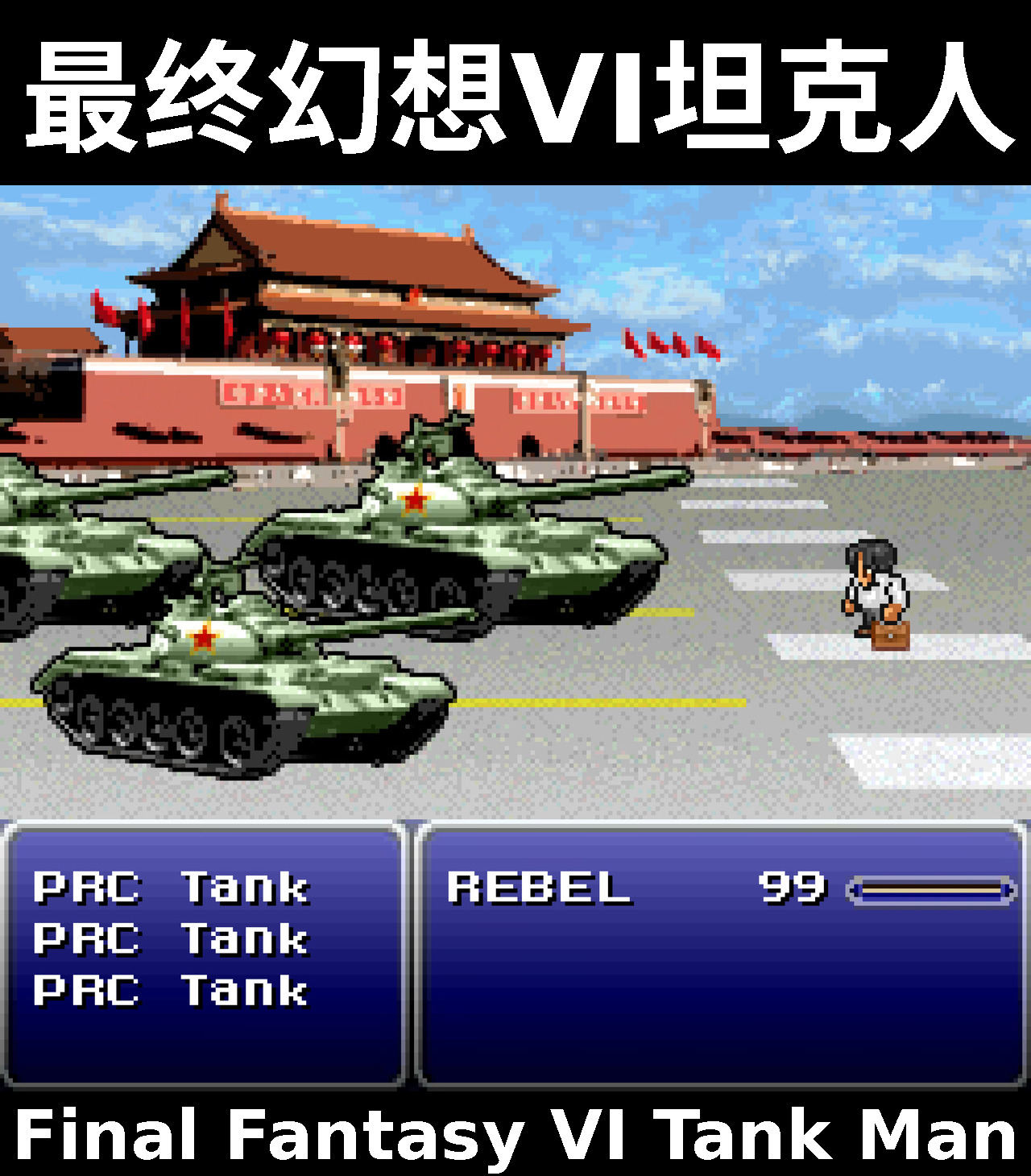 Tank Man FF6