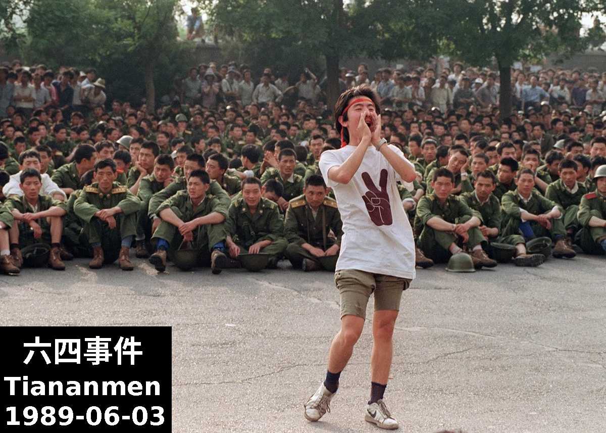 Tiananmen announce soldiers