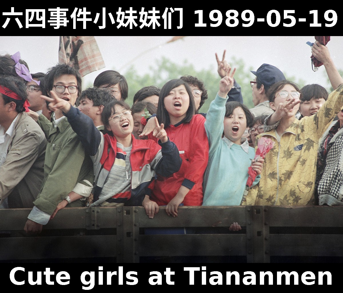 Tiananmen cute girls