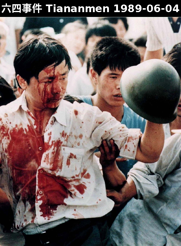 Tiananmen helmet