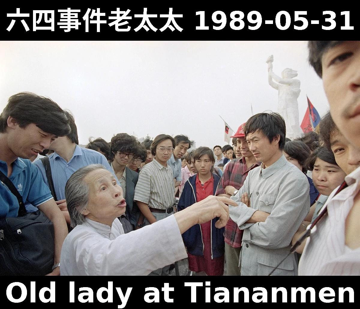 Tiananmen old lady