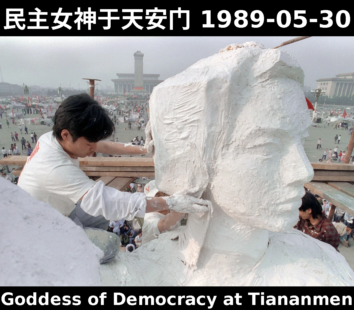 Tiananmen sculpt goddess