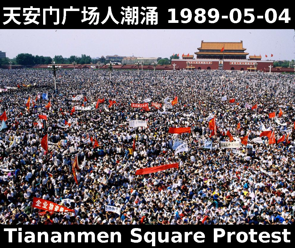 Tiananmen sea