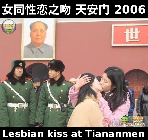 Tianmen lesbian kiss