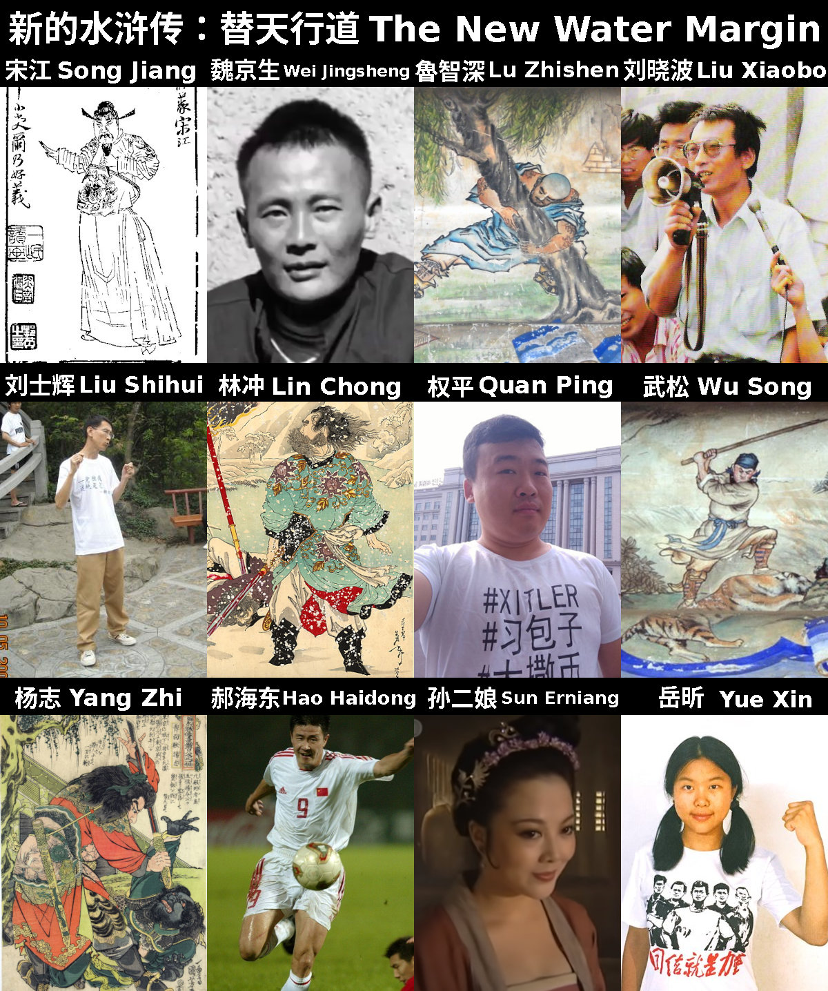 GitHub - codin-stuffs/cihna-dictatorshrip-7: 反中共政治宣传库