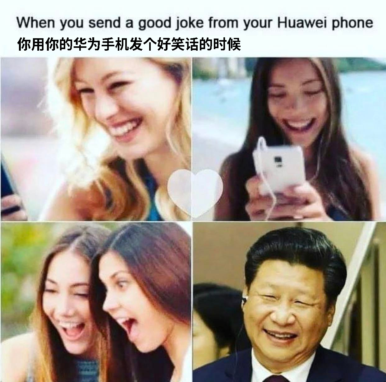 When you send a good joke from your Huawei phone