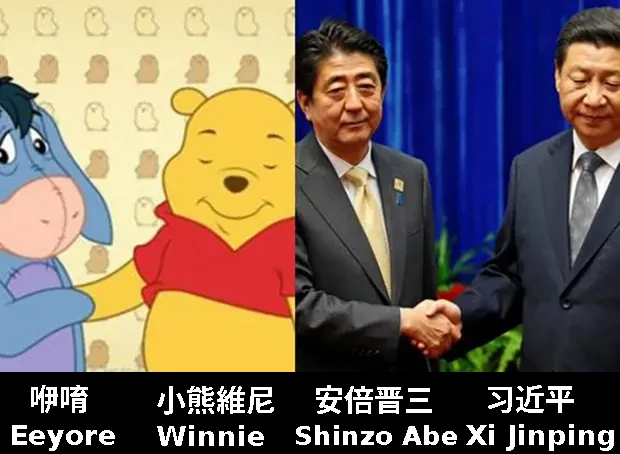Xi Abe Pooh
