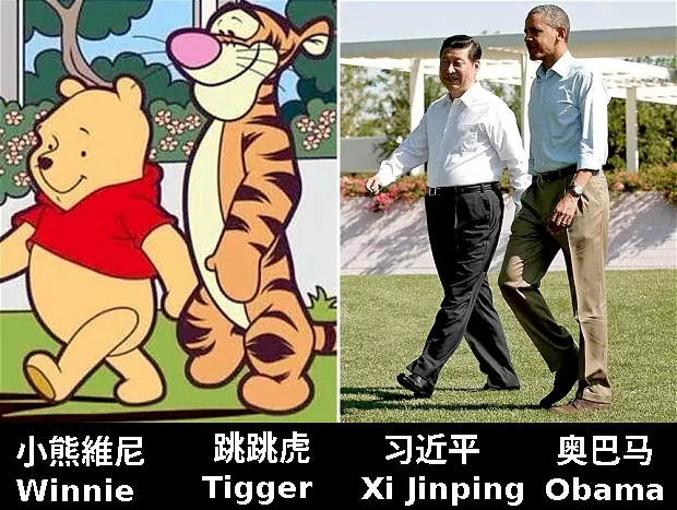 Xi Pooh Obama