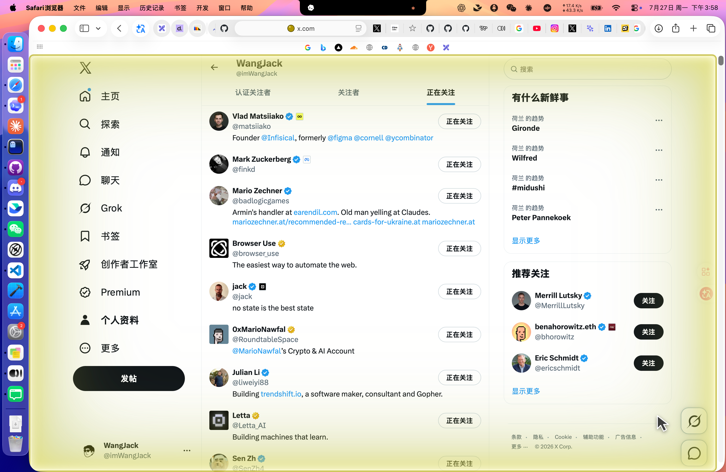Safari Browser Use controlling an existing Safari tab with a visible perimeter glow and fake cursor