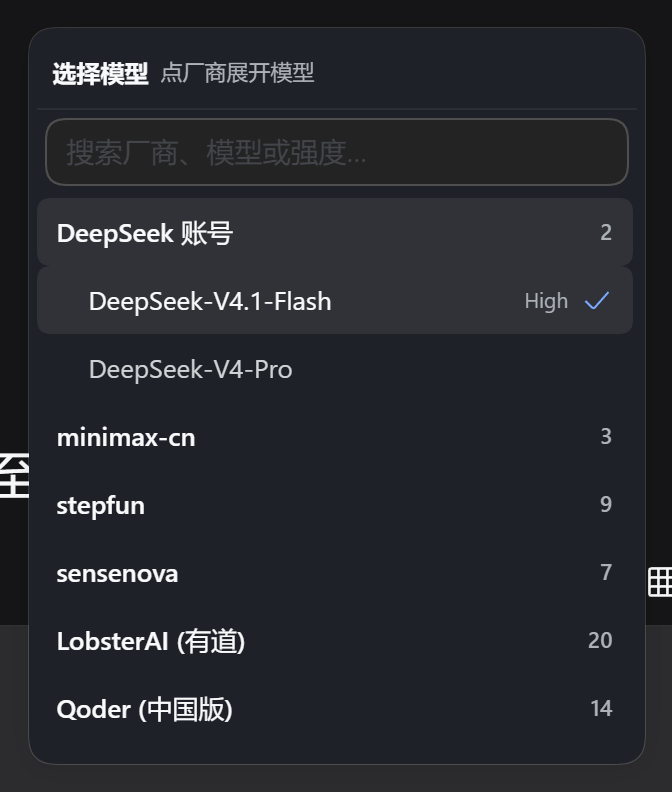 展开厂商