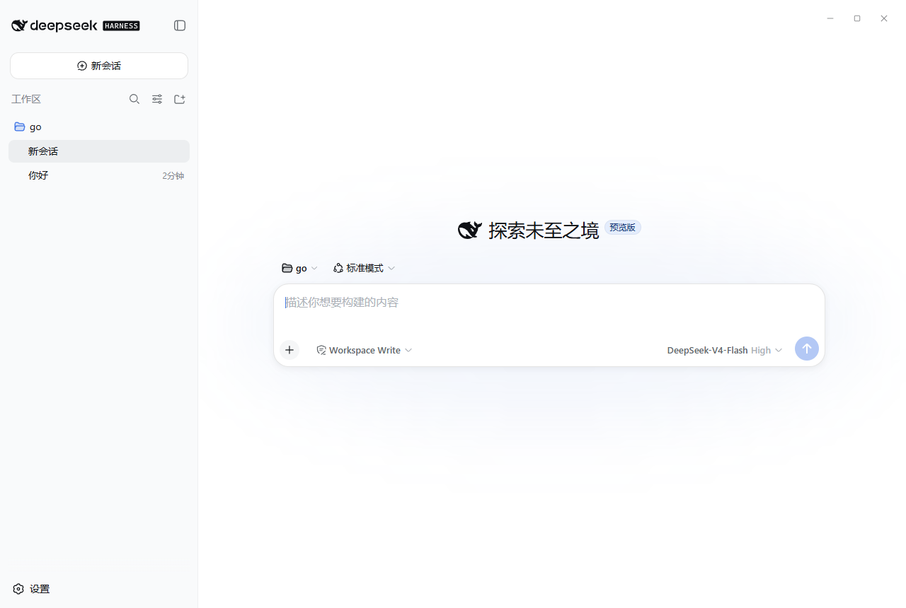 起始界面