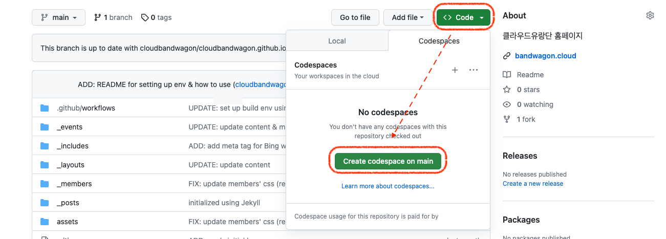 Create a new GitHub Codespace instance