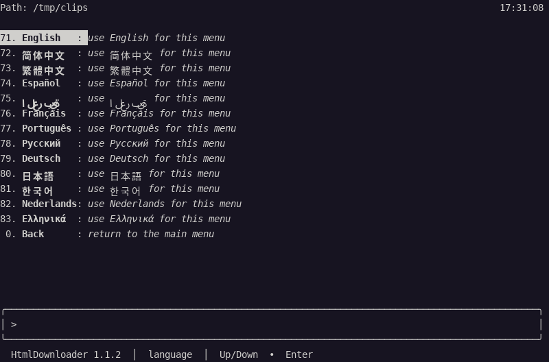 Language list, 71 English highlighted
