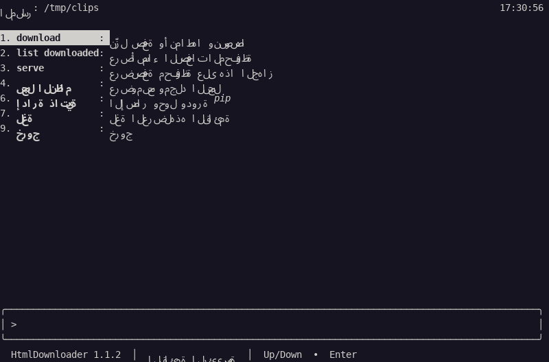 Arabic main menu