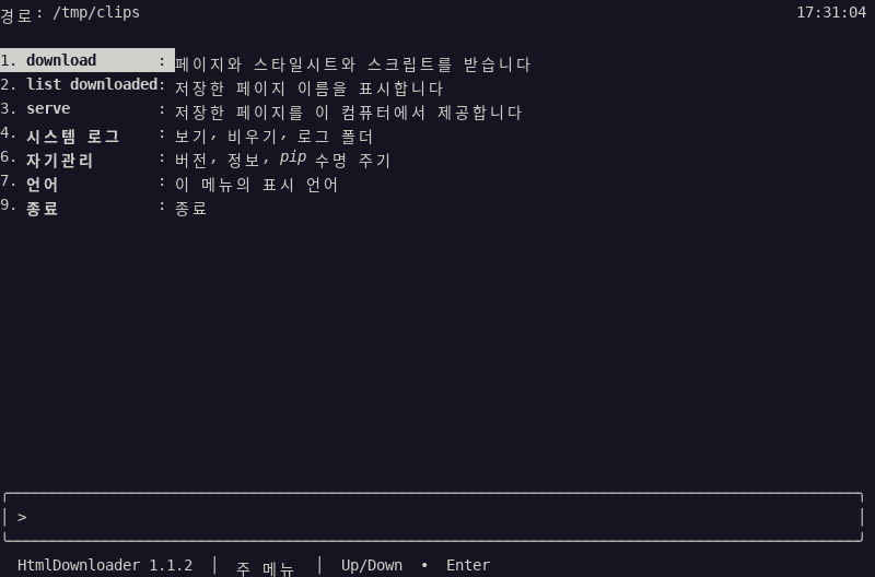 Korean main menu
