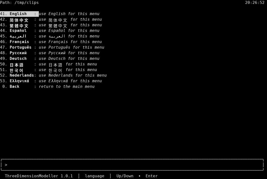 Language list, 41 English highlighted