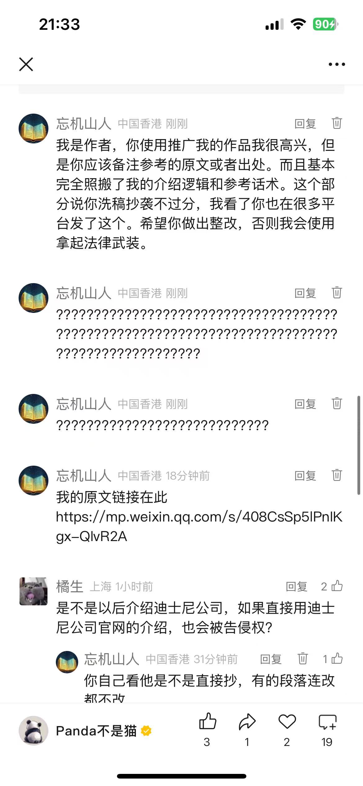 01a34927898554d32c581fc5484749cb