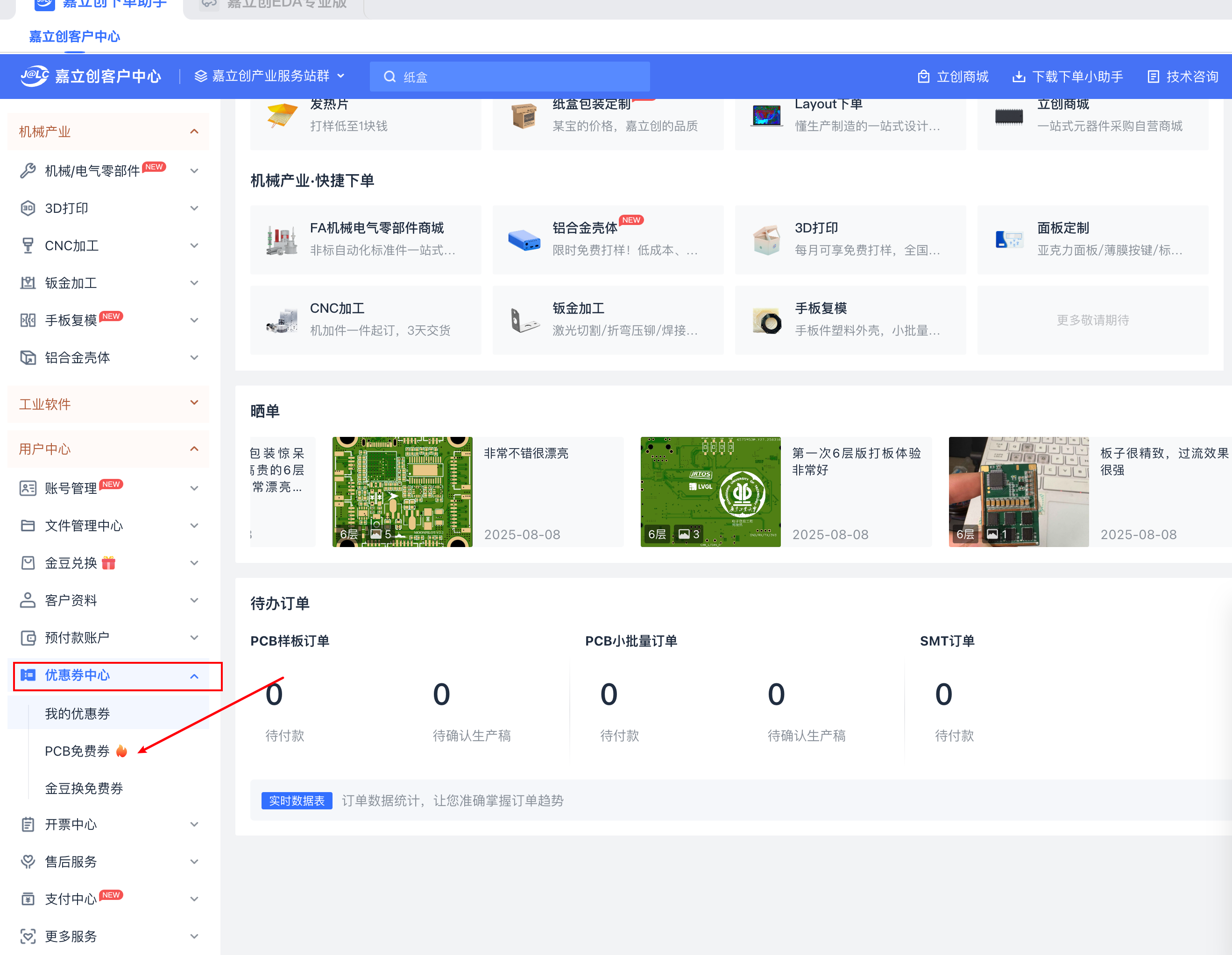 48dabeb1-2140-4350-9f07-48d85d39aa79