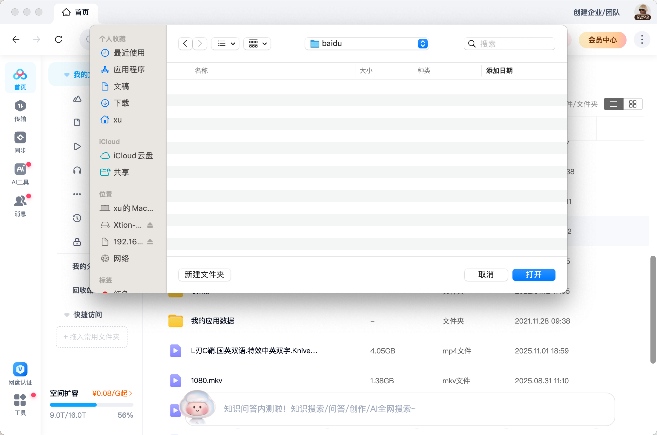 6302780922a2f684b6c6334980eb2e71