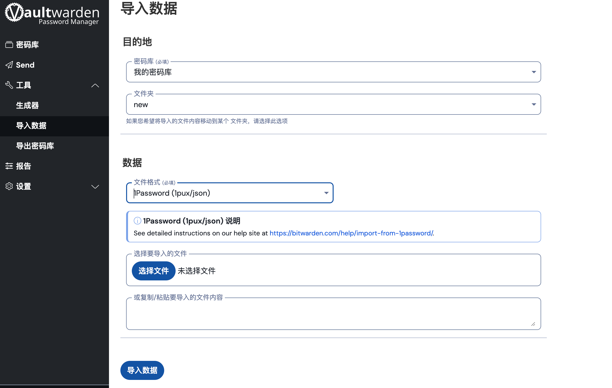 b8f1e2c12763a073dd86d4dda81be6cc