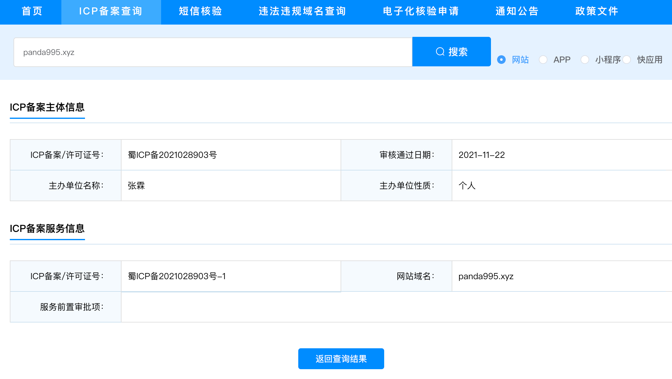 e144a360ae0373a240222b8fbc6f9b49