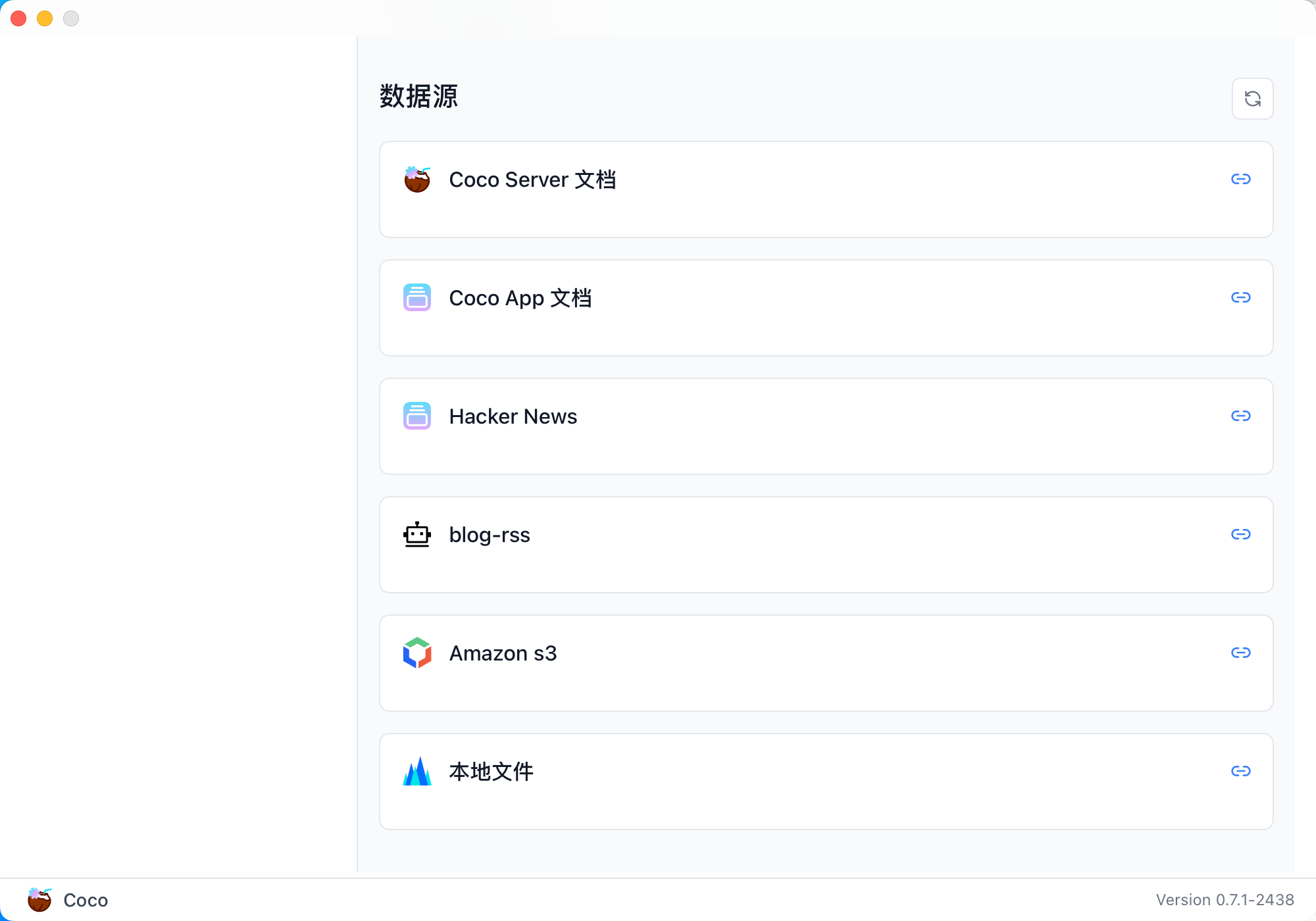 Coco App 数据源