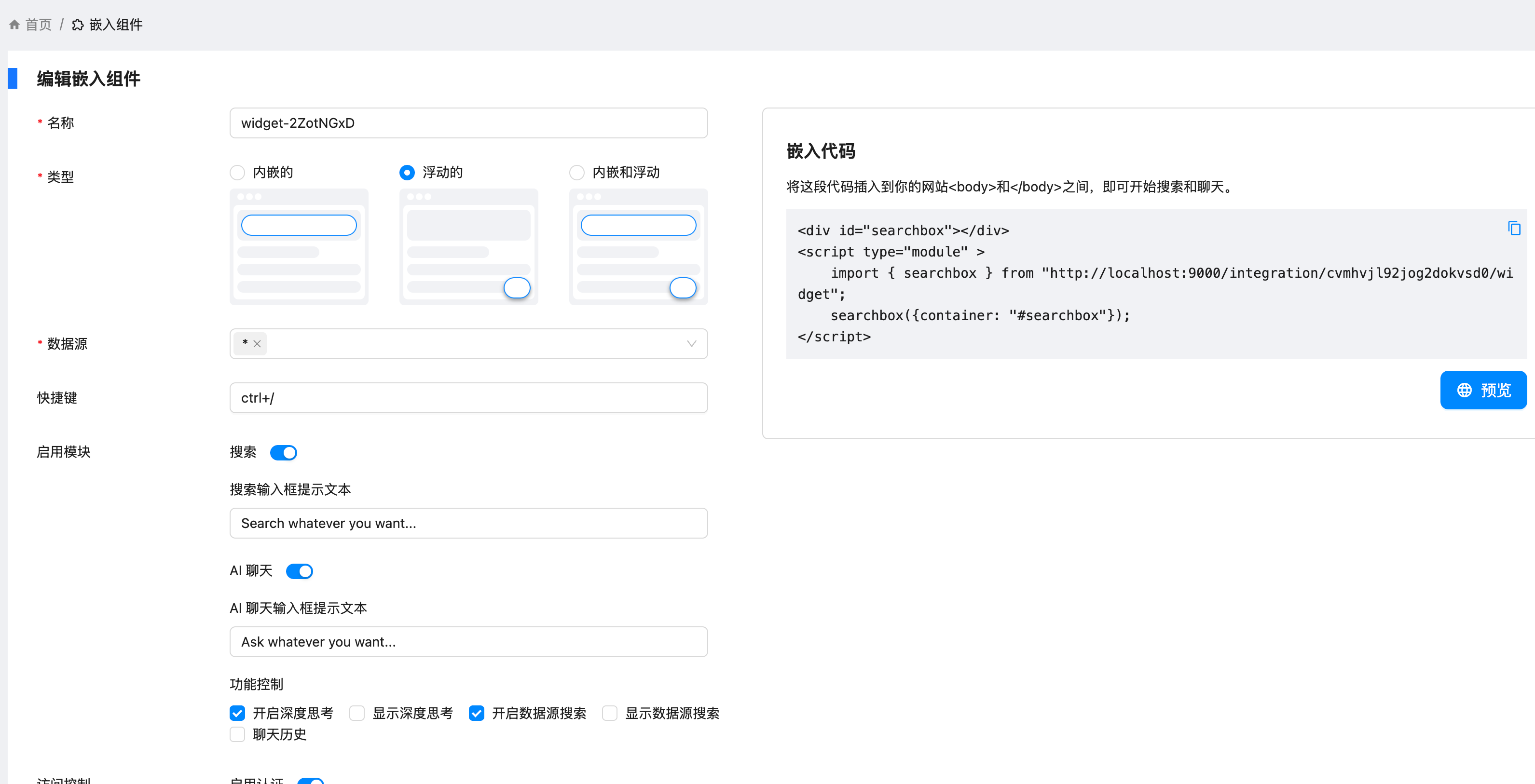 image-20250402213914361