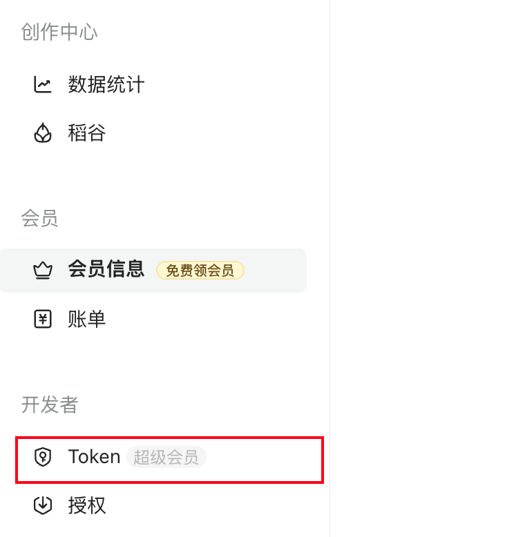 image-20250417184608457