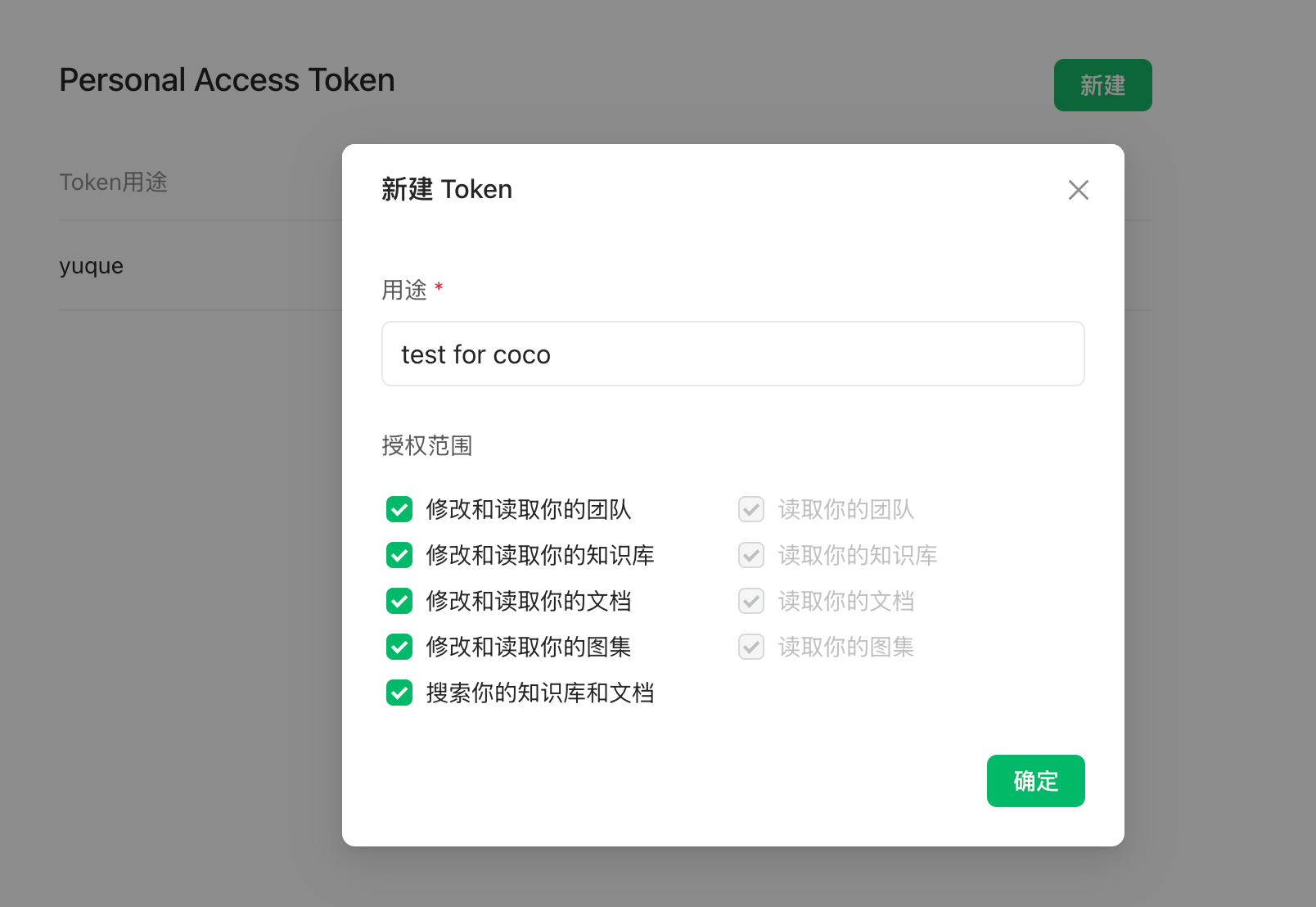 image-20250417184731432