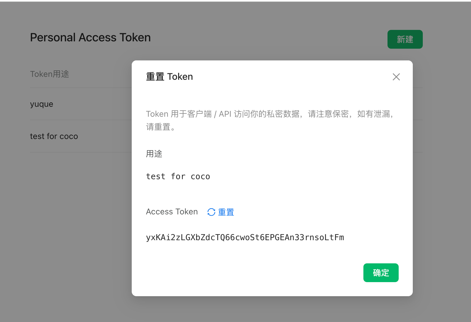 image-20250417184902299