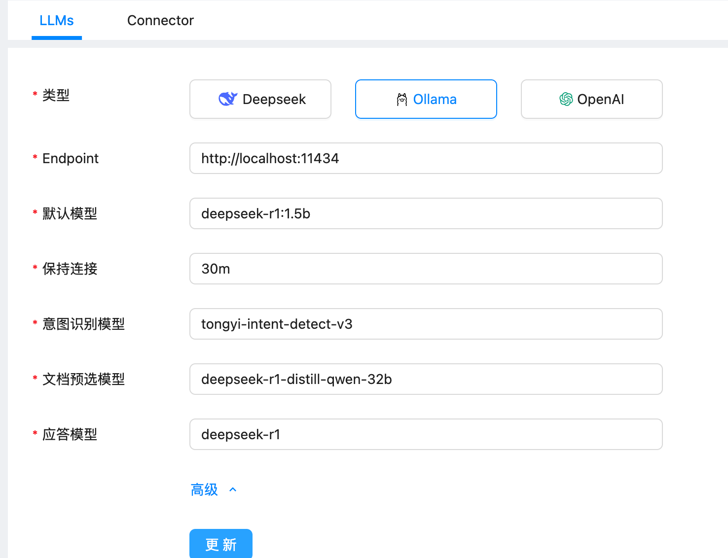 image-20250417185219148