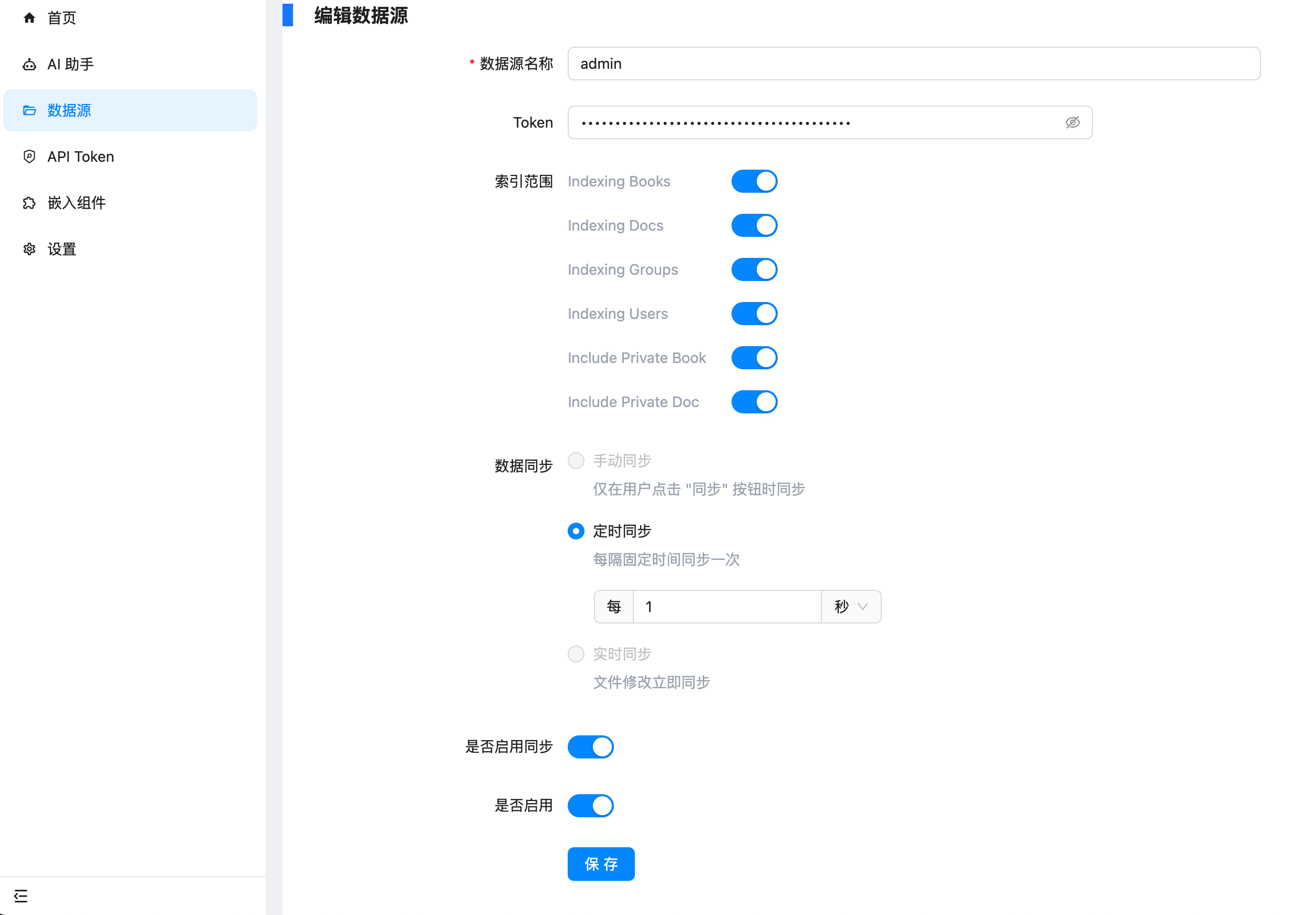 image-20250417185517578