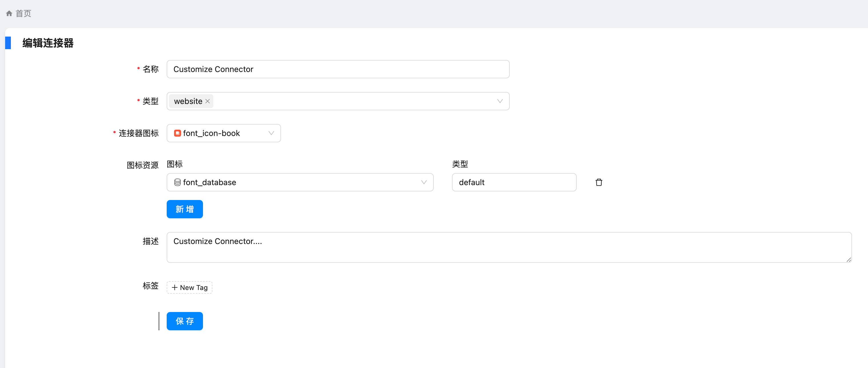 image-20250417194910829