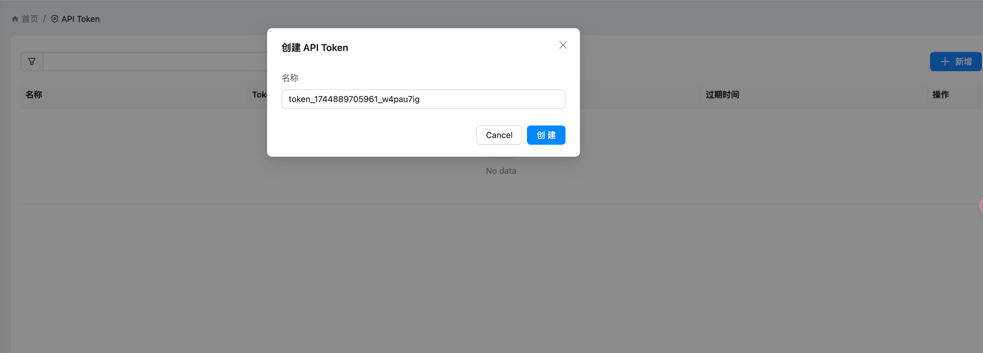 image-20250417195602722