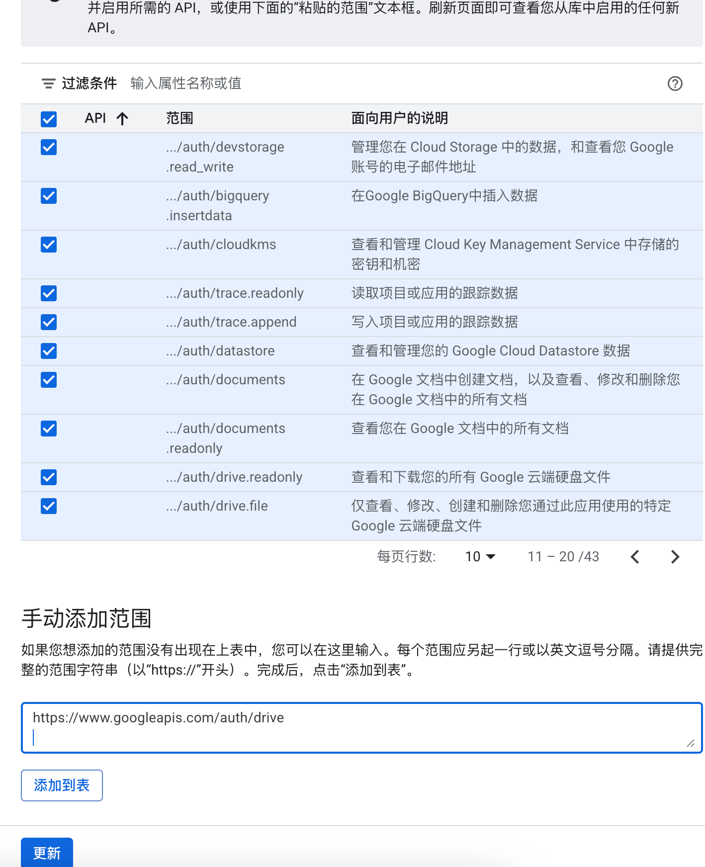 image-20250417211814068