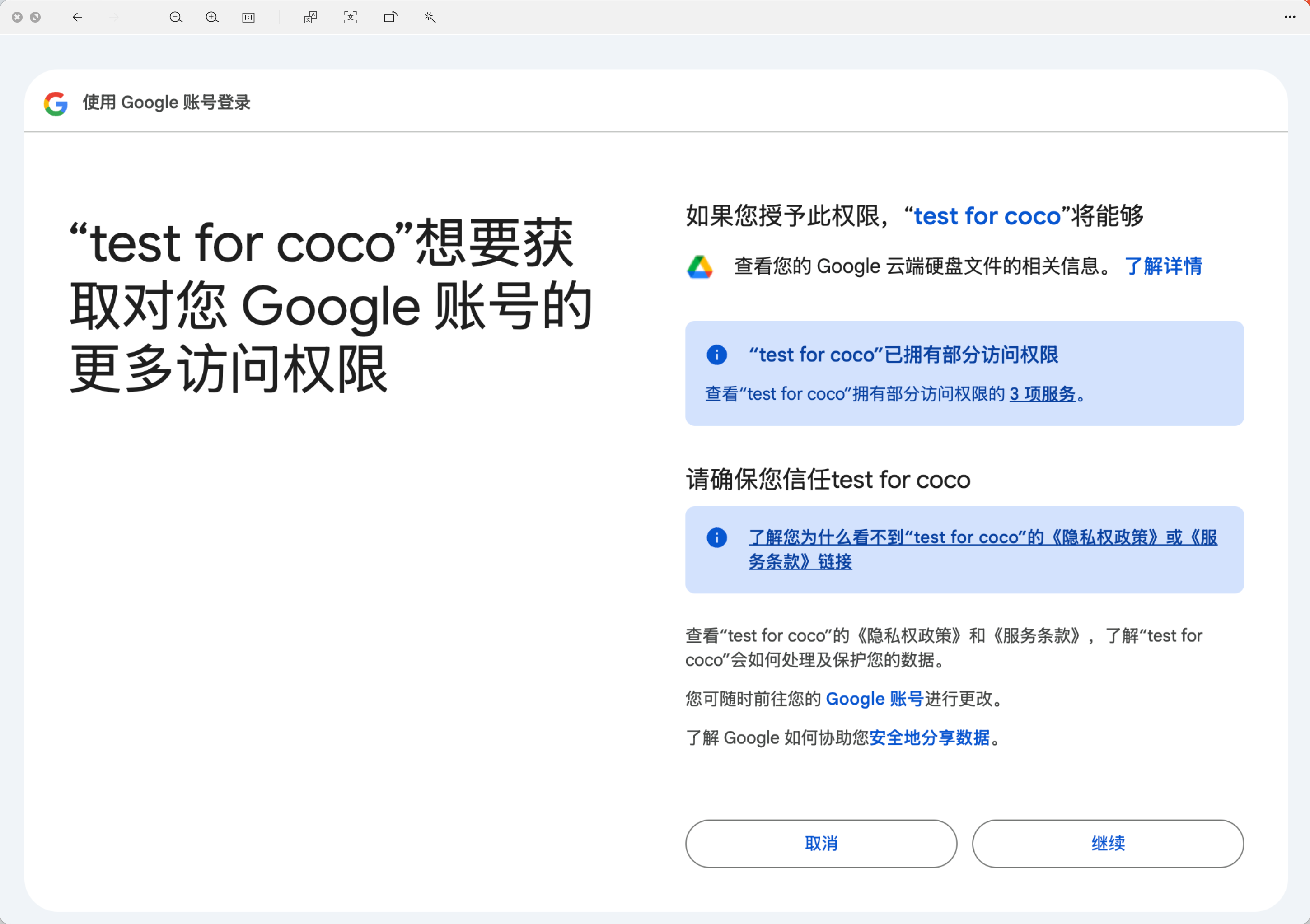 image-20250417211919662