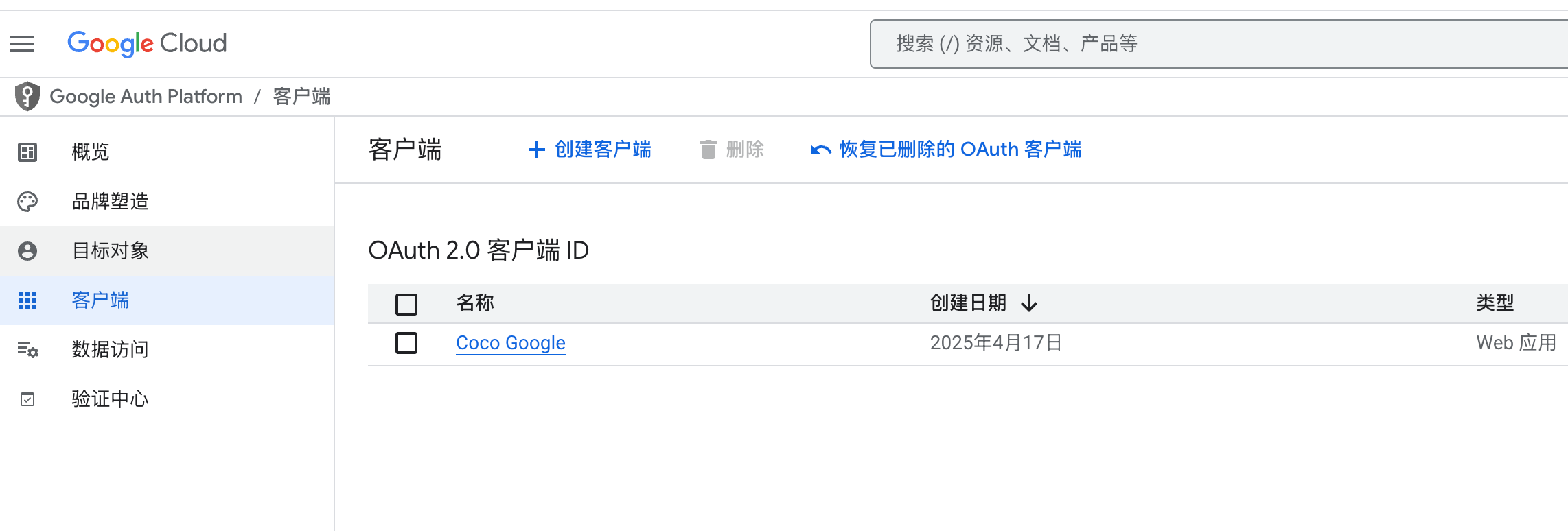 image-20250417214328588