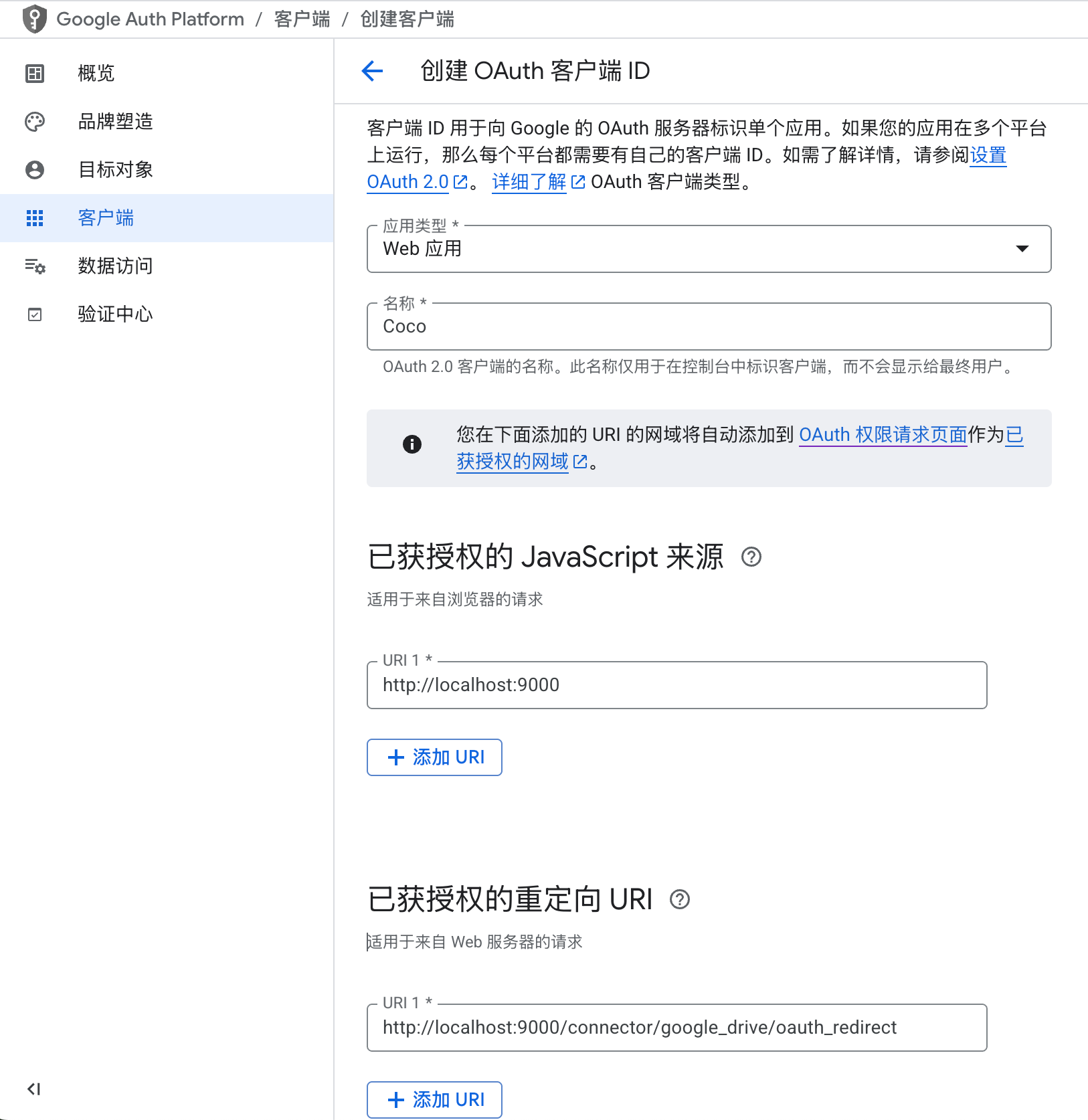 image-20250417214423627