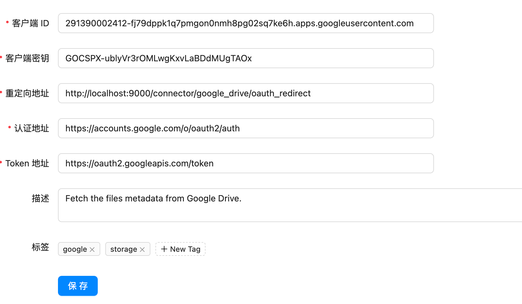 image-20250417214739221