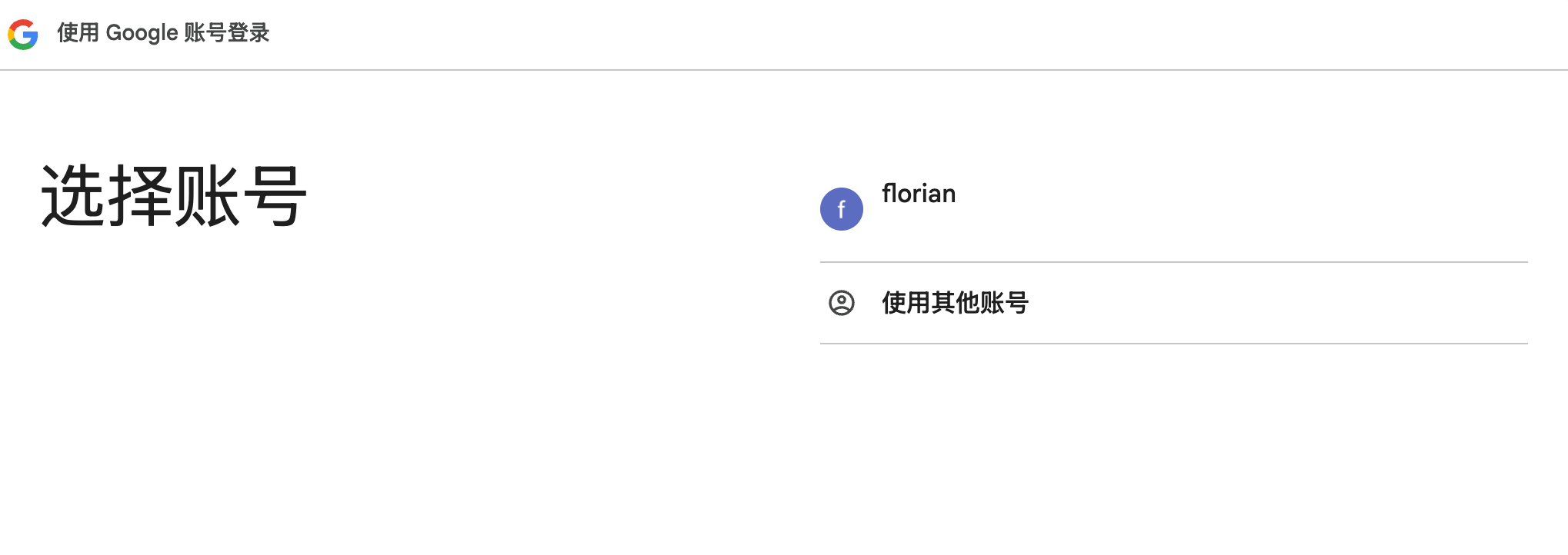 image-20250417214839097